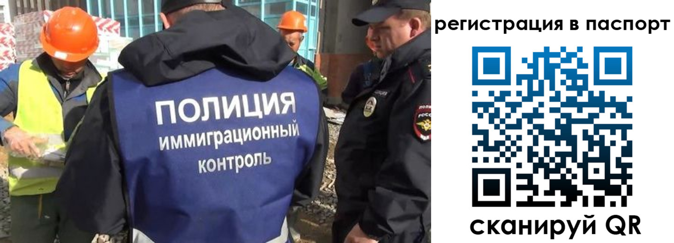 временная регистрация для школы в Ленинградской области